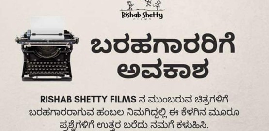 Write For Rishabh Shetty Films Call for Writers